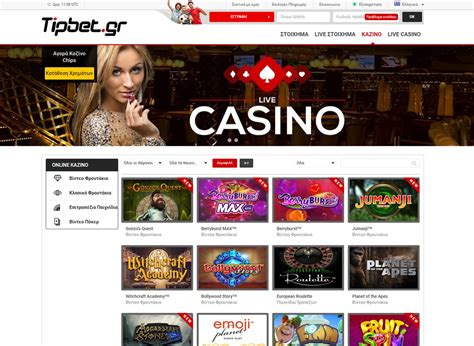 Tipbet καζίνο απάτη ή όχι (2024) Η αναθεώρησή μας.